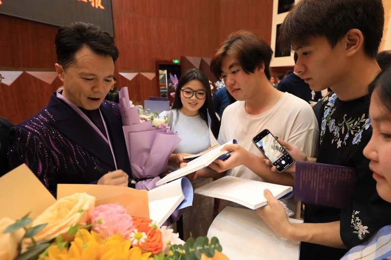 活動現場。貴州師范學院供圖