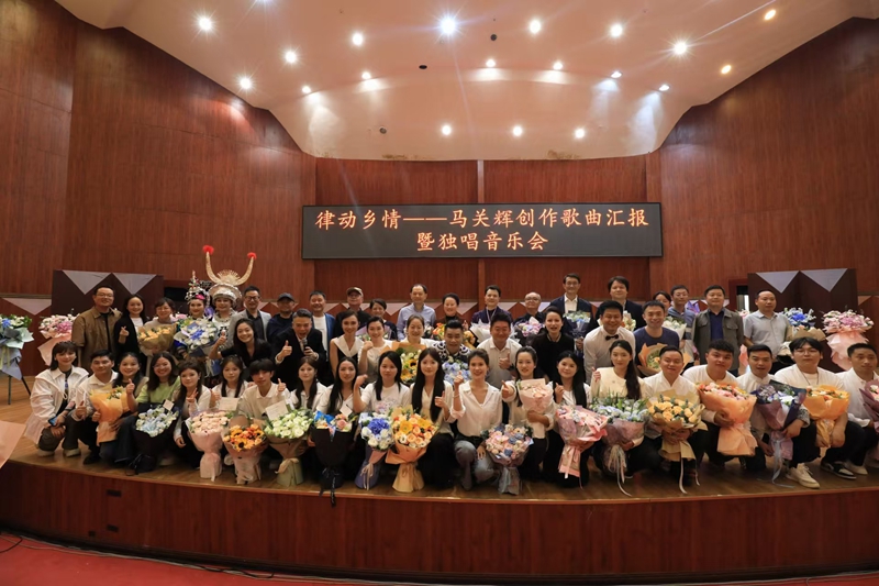 活動現場。貴州師范學院供圖