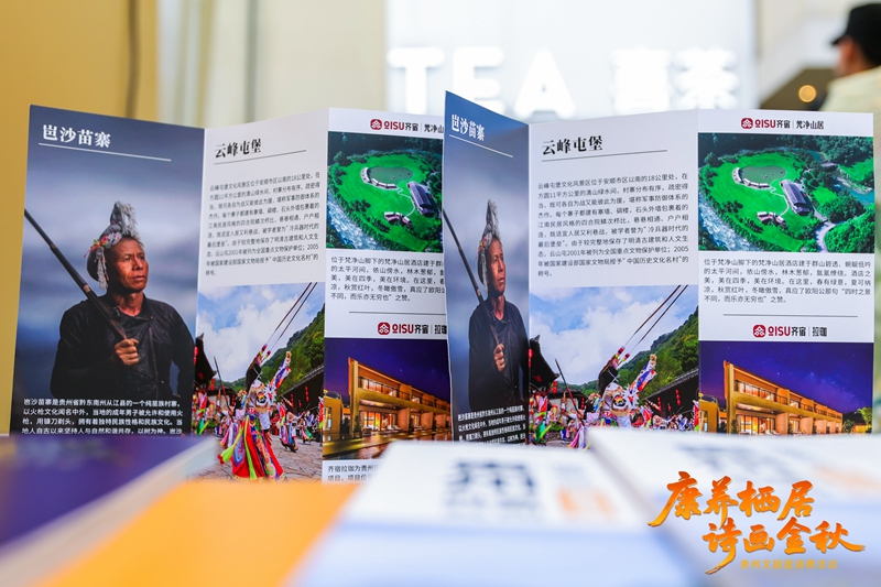 游玩景點資料卡。