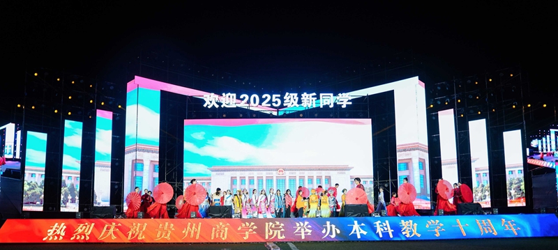 開場舞《母親是中華》。