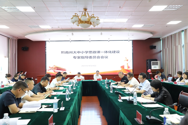 會議現(xiàn)場。