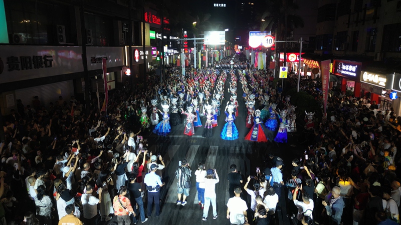 3 千人巡游展風(fēng)采，萬人共享荔波狂歡夜