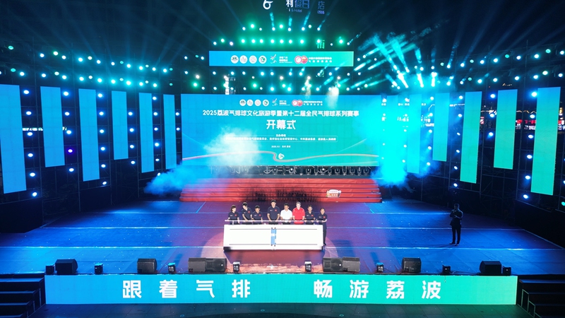 5 世界冠軍、前中國女排隊員周鹿敏，奧運冠軍、前中國女排隊員宋妮娜前來助陣。