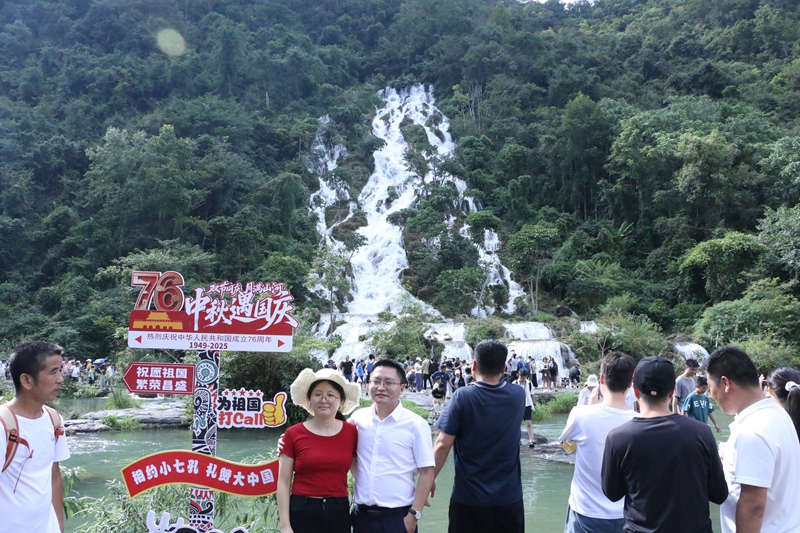 1 翠谷瀑布游客拍照留念