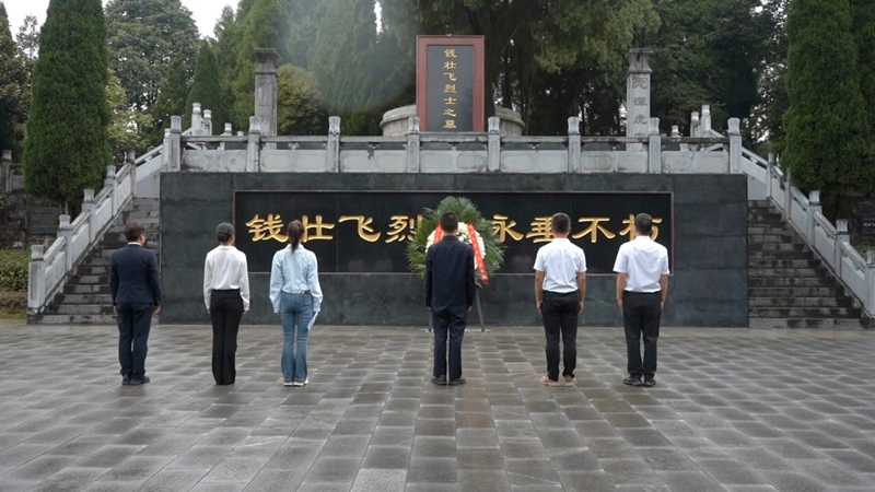 游客們在錢壯飛烈士陵園緬懷英魂。黃源匯 攝.jpg