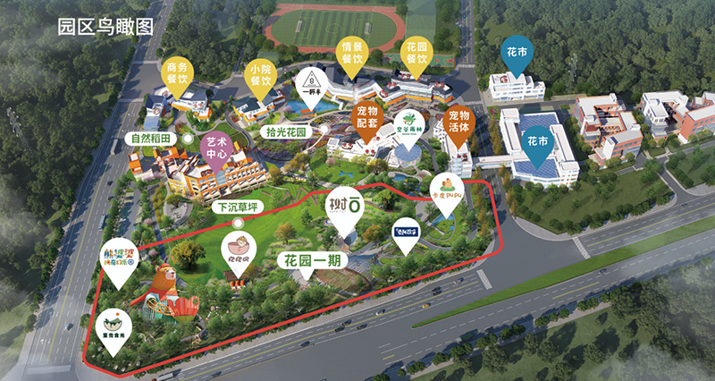 園區規劃圖。“幻花樣young”項目供圖