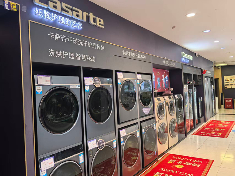 琳瑯滿目的家電。