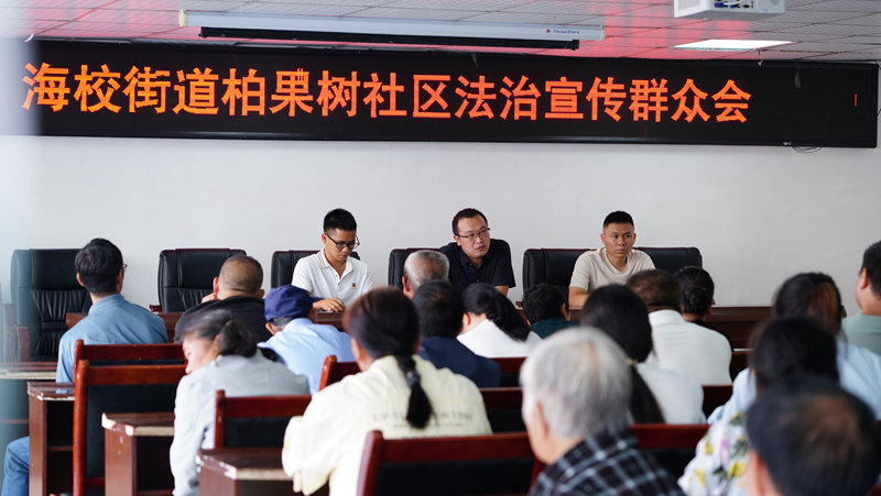 2、在桐梓縣海校街道柏果樹社區(qū)，一場氣氛熱烈的“普法會”正在舉行。