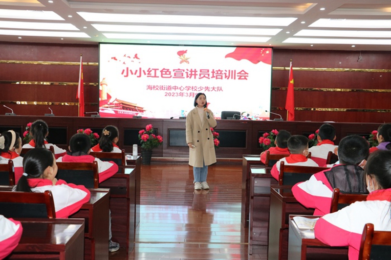 海校街道中心學校開展”小小紅色宣講員“培訓。桐梓縣融媒體中心供圖.jpg