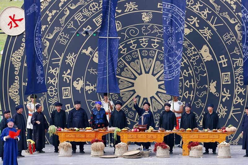 民族傳統文化。