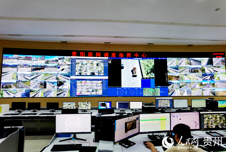 貴州高速貴陽營運中心路網大廳一隅。人民網記者 王秀芳攝