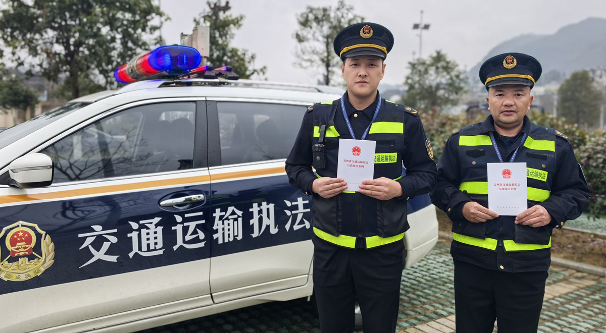 執法人員開展《貴州省交通運輸綜合行政執法條例》宣傳活動。二大隊蒙雅雪攝