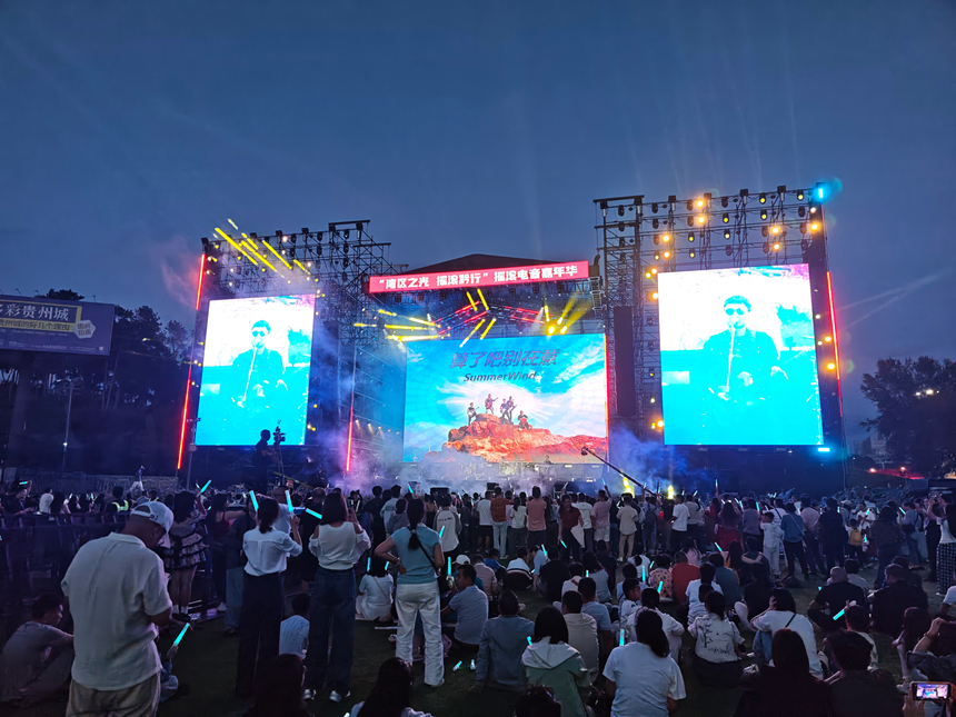 多彩貴州城活動現(xiàn)場。貴旅集團(tuán)供圖