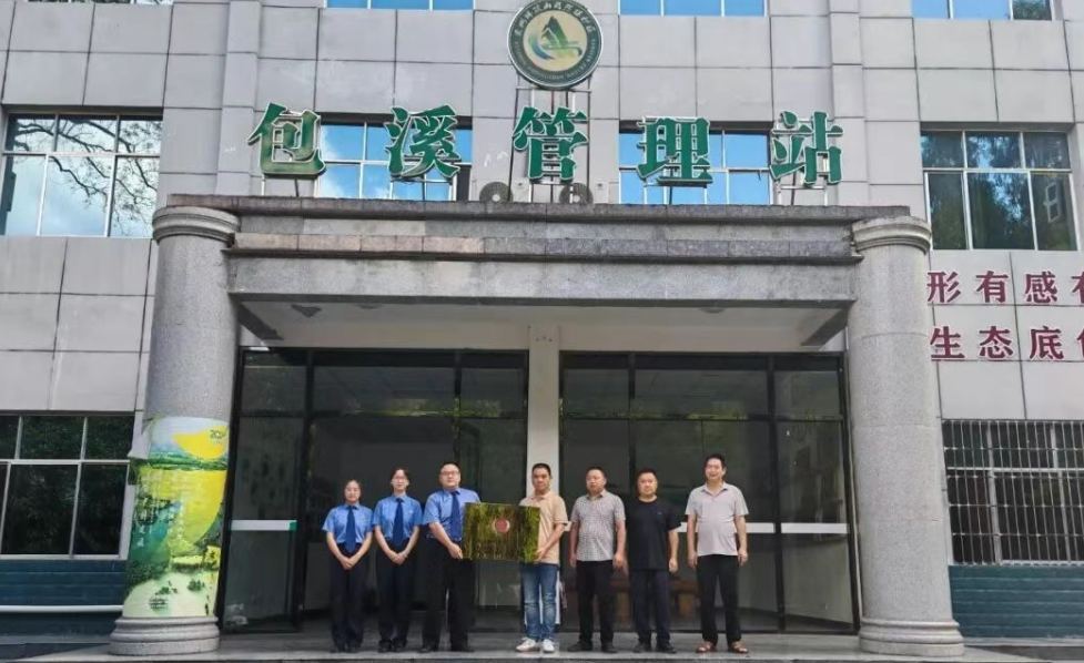 佛頂山保護區掛牌成立檢察聯絡站。