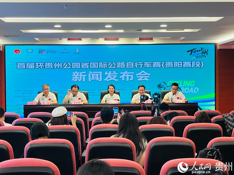 發布會現場。人民網 陳潔泉攝.jpg