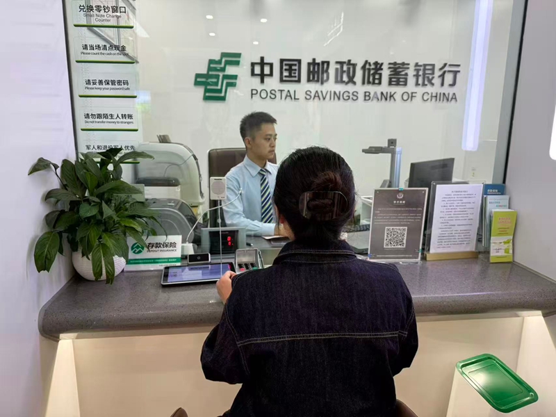 郵儲銀行工作人員給客戶辦理業務。.jpg