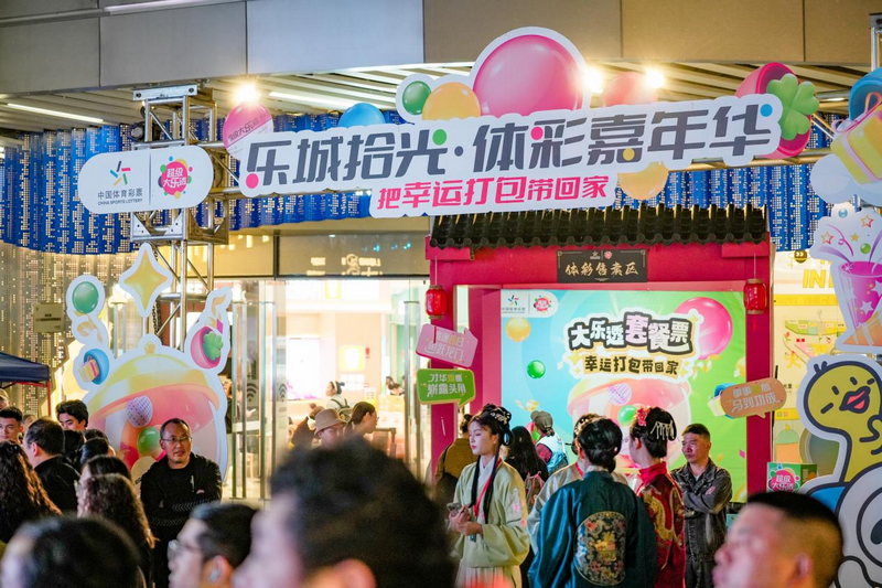 活動宣傳海報。