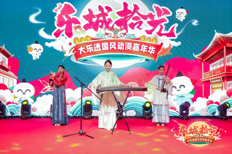 活動宣傳海報。