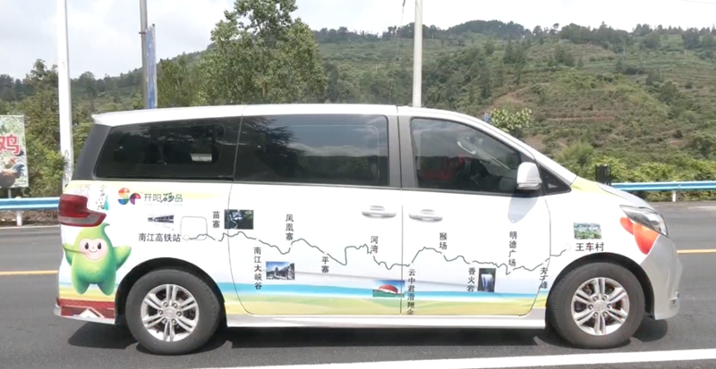 圖為：旅游專線車。
