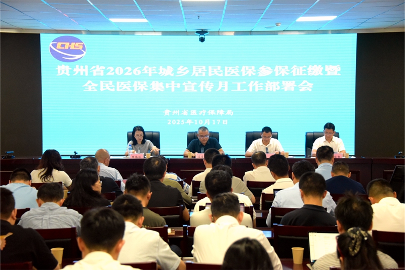 2會(huì)議現(xiàn)場(chǎng)