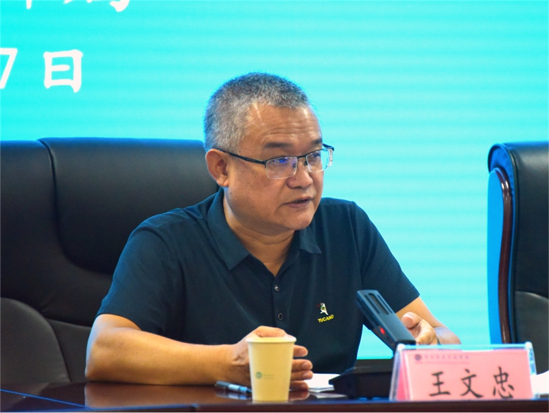 1貴州省醫(yī)保局黨組書記王文忠講話