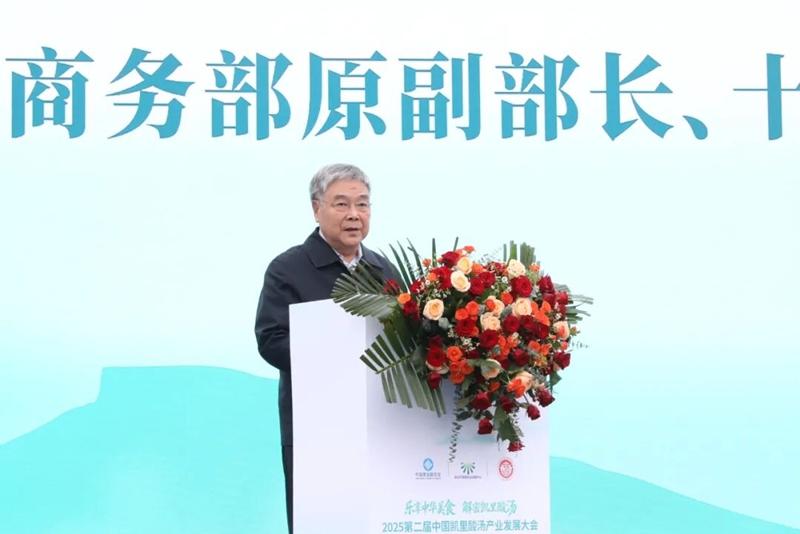 2商務(wù)部原副部長、十一屆全國政協(xié)經(jīng)濟(jì)委員會(huì)副主任張志剛。