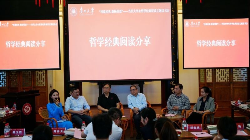 5.活動現場。貴州大學供圖