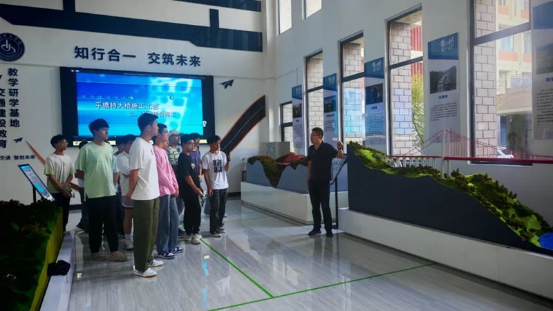 貴州理工學院“山區橋梁教育教學基地”啟用。