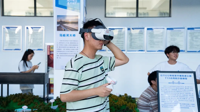 貴州理工學院“山區橋梁教育教學基地”啟用。