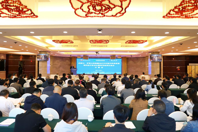 論壇現(xiàn)場。