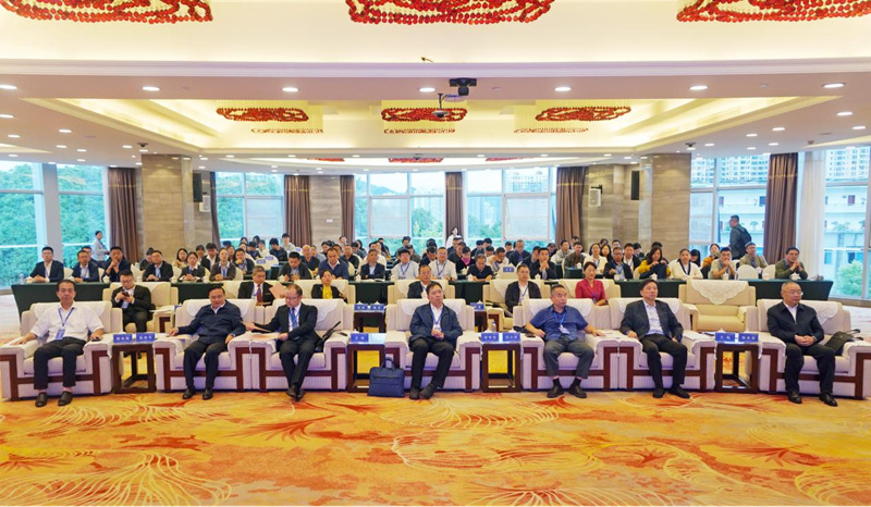 論壇現(xiàn)場。