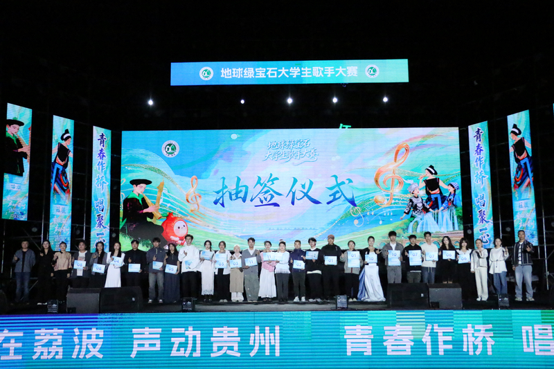 復賽結束后,晉級決賽選手現場抽簽。