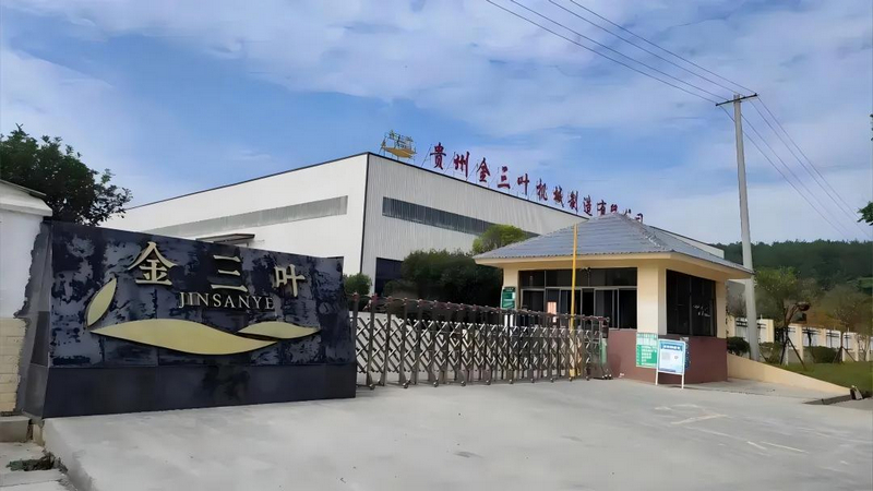 貴州金三葉機械制造有限公司的生產車間。