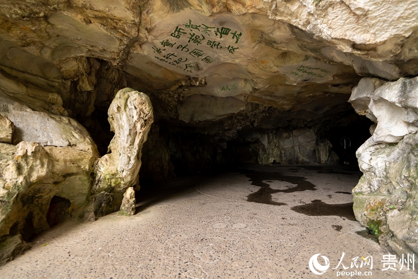 文化園內(nèi)的陽明洞。人民網(wǎng)記者 涂敏攝