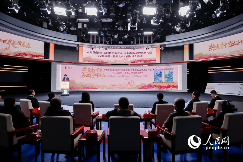 推介會現(xiàn)場。人民網 況玉攝