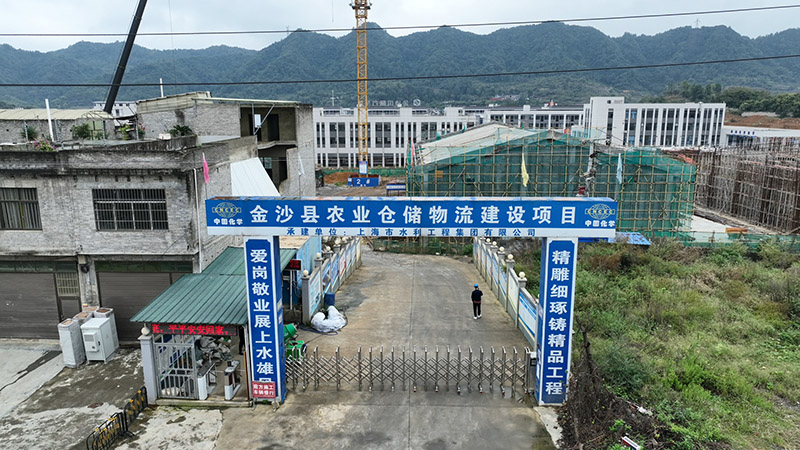 金沙農業糧食倉儲建設項目建設現場。