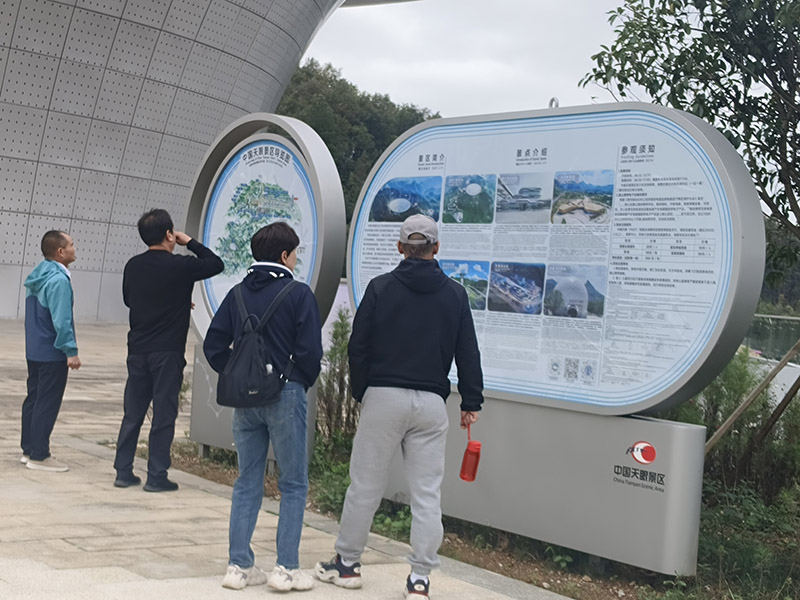 游客觀看導覽圖。