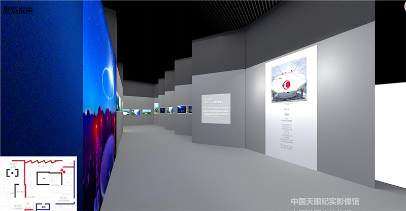 紀(jì)實(shí)影像館效果圖。