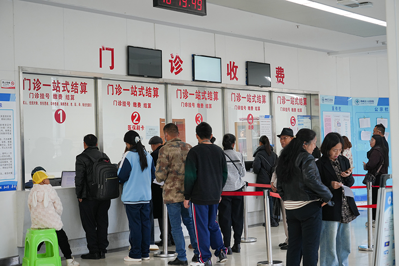 就診患者進(jìn)行一站式結(jié)算。胡璐攝