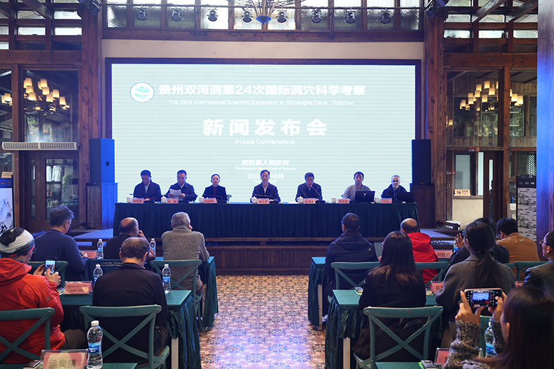 新聞發(fā)布會(huì)現(xiàn)場(chǎng)。