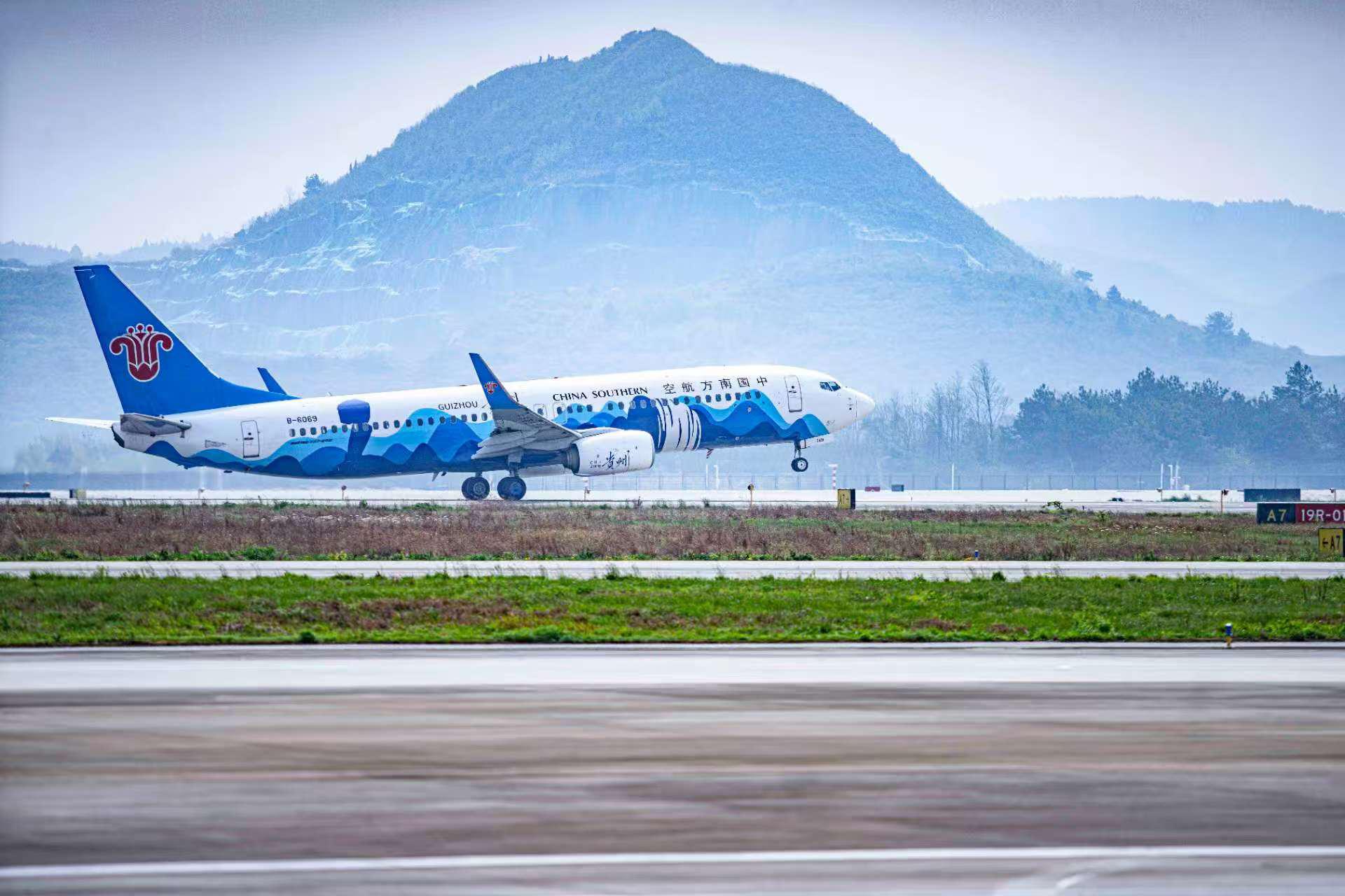 南航新航季。南航貴州公司供圖