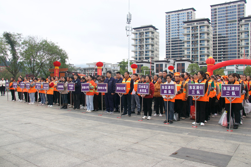 習水環衛各隊伍整齊列隊，共慶環衛工人節。