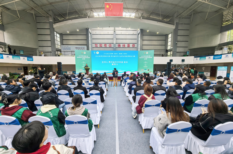 閉幕式現(xiàn)場(chǎng)。