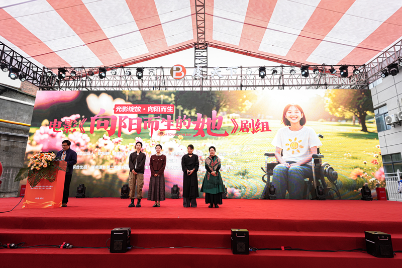 活動(dòng)現(xiàn)場(chǎng)?；顒?dòng)主辦方供圖