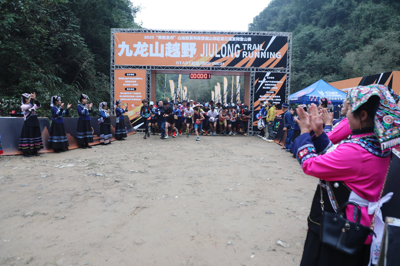  正式開跑！觀山湖區融媒體中心供圖