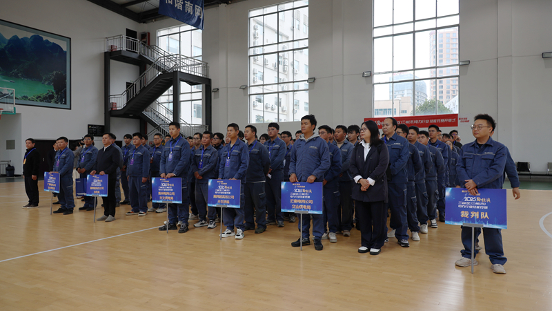 黔桂滇三省（區）三州（市）電力行業職工職業技能競賽在貴州興義啟幕。