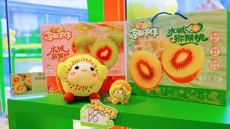 涼都特色產品。