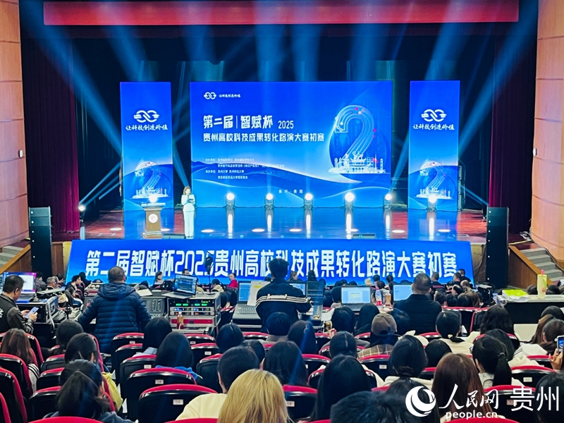 開幕式現(xiàn)場。人民網(wǎng) 陳潔泉攝