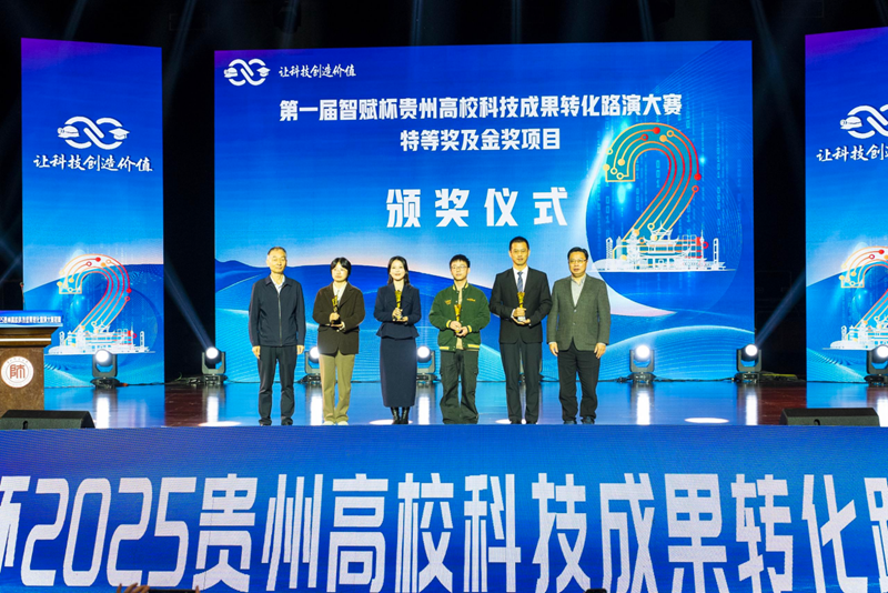 本次開幕式現(xiàn)場，還舉行了第一屆路演大賽特等獎、金獎項目的頒獎儀式。主辦方供圖