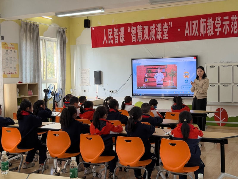 人民智課AI雙師走進遵義課堂。時艷濤攝